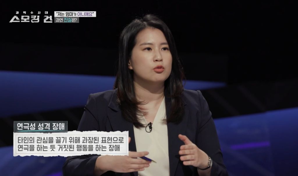 할머니가 친모였던 구미 여아 사망사건의 전말 | 인스티즈