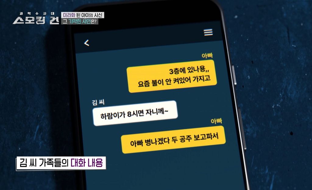 할머니가 친모였던 구미 여아 사망사건의 전말 | 인스티즈