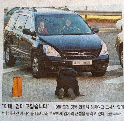 언제봐도 감동적인 수능 레전드 짤 | 인스티즈