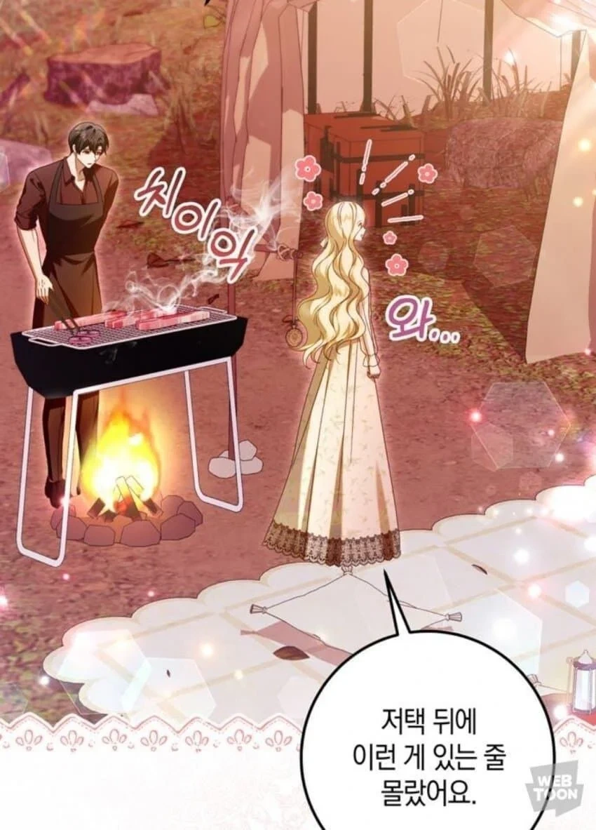 바베큐 한번도 안해본 웹툰 작가 | 인스티즈