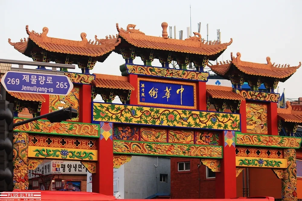 동인천 당일치기 영업하는 글 | 인스티즈