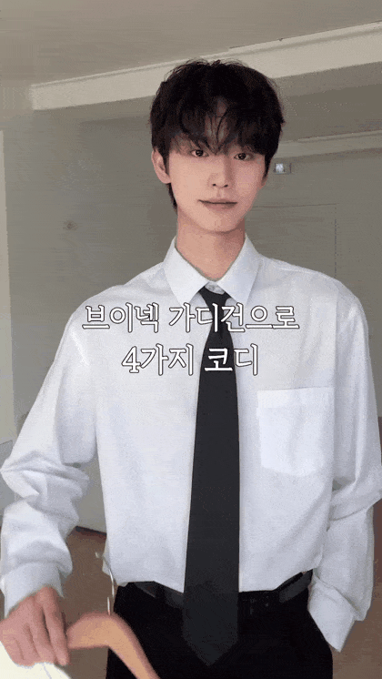 잘생겨지는 코디 | 인스티즈