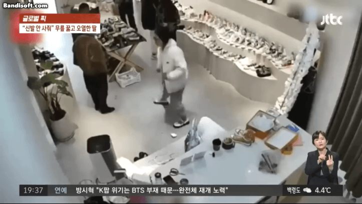 부모가 신발 살 돈 안줘서 매장에서 오열하는 28세 딸 | 인스티즈