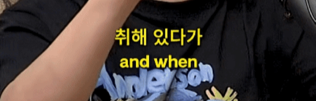 이창호가 매드몬스터 하고나서 겪은 부작용 | 인스티즈