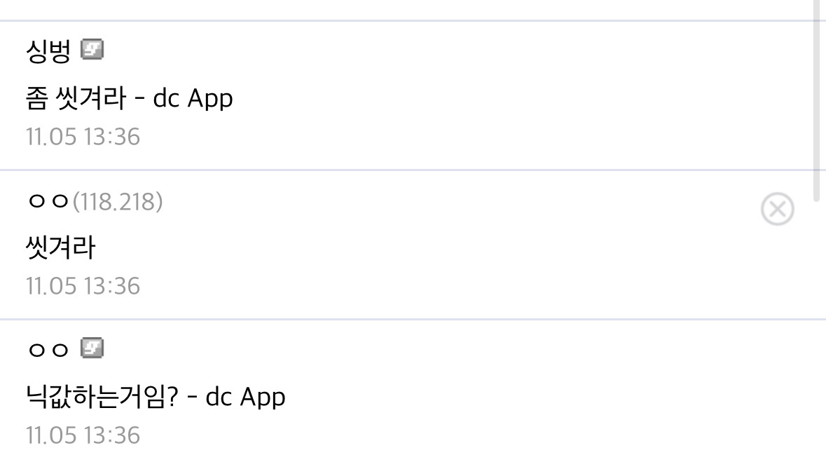 내 강아지 어때 | 인스티즈