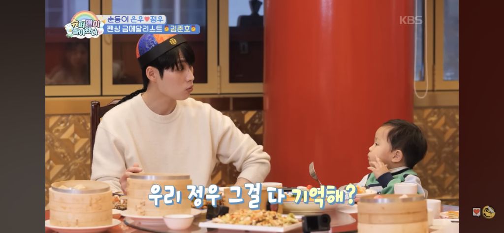 정우가 기억하는 엄마 뱃속 | 인스티즈