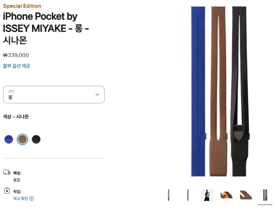 애플 새 악세사리 근황 | 인스티즈