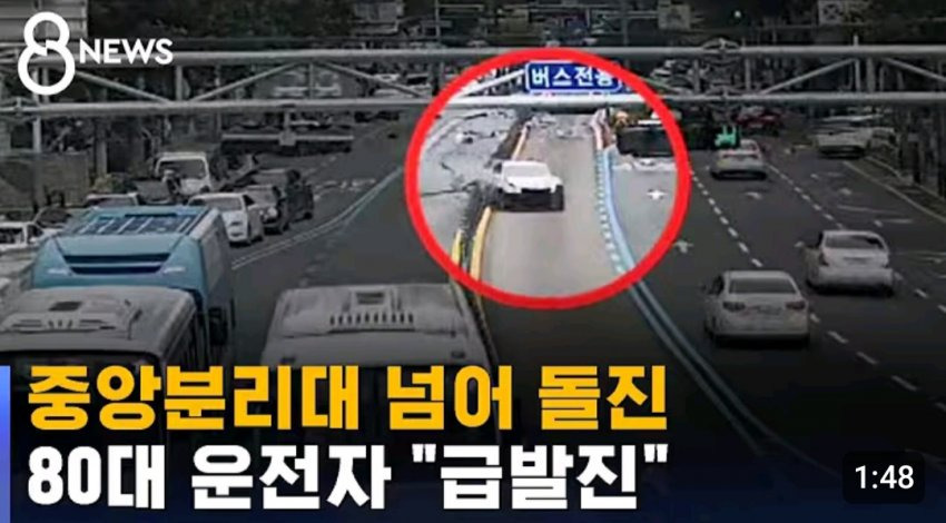 이제 앞으로 더 많아질 것 같은 페달 오인 사고 | 인스티즈