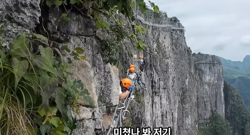 장가계 난이도 극한으로 업 되는 상황 | 인스티즈