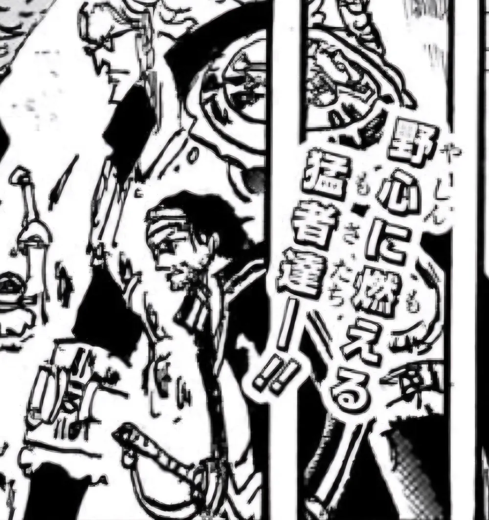 원피스 애니에 드디어 등장한 캐릭터 | 인스티즈