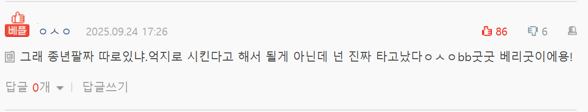 남자친구 밥 차려주는 20대 자취녀입니당 | 인스티즈