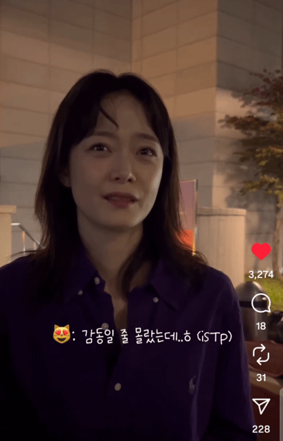 주접멘트에 진심으로 감동받은 전소민🐸 | 인스티즈