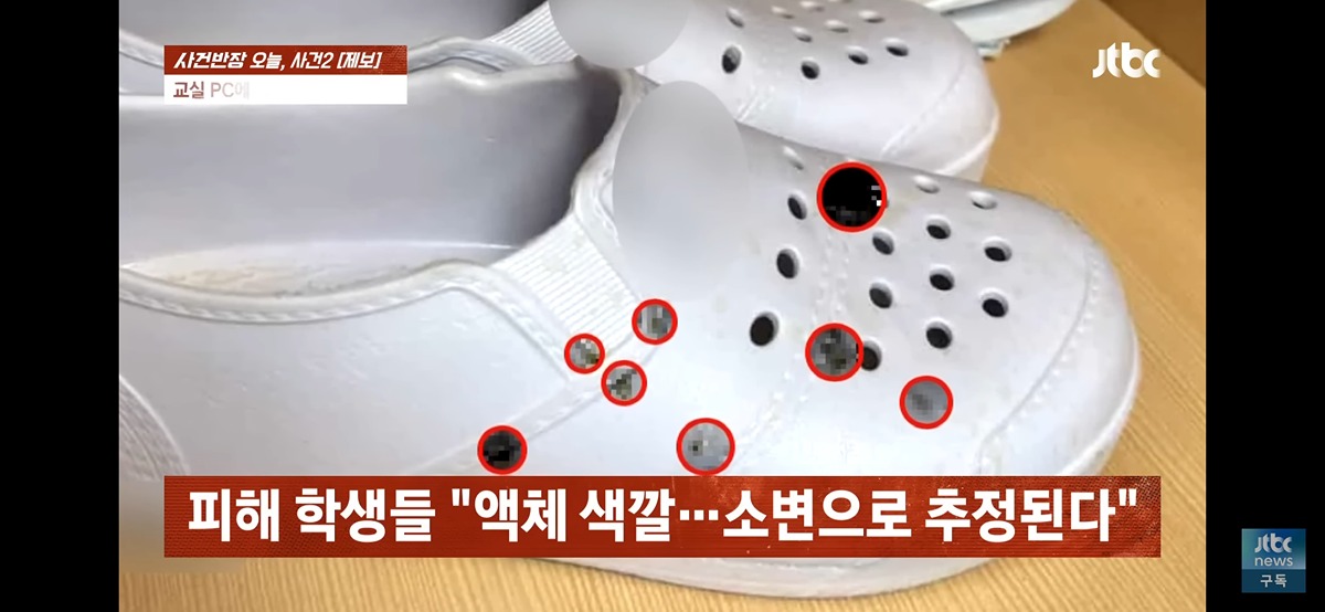 ㄹㅇ 심각해보이는 서울 모 남녀공학 딥페이크 성폭행 예고 사건.jpg | 인스티즈