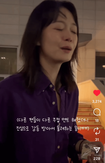 주접멘트에 진심으로 감동받은 전소민🐸 | 인스티즈