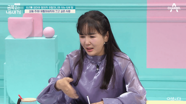 다정함이 전해지던 금쪽이와 할아버지의 산책길 | 인스티즈