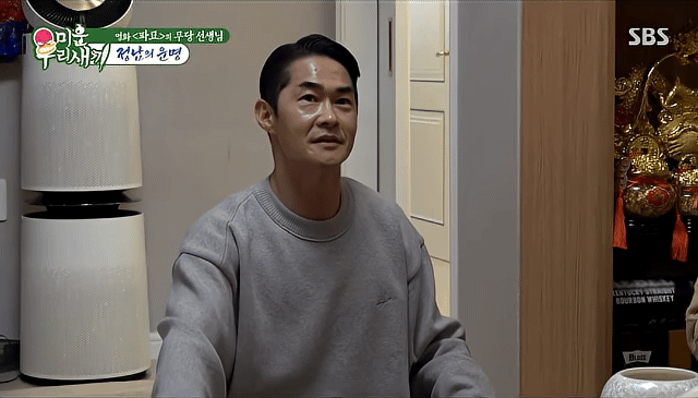 몇년 전 산책 중 사망한 할아버지를 보게 된 배정남 | 인스티즈