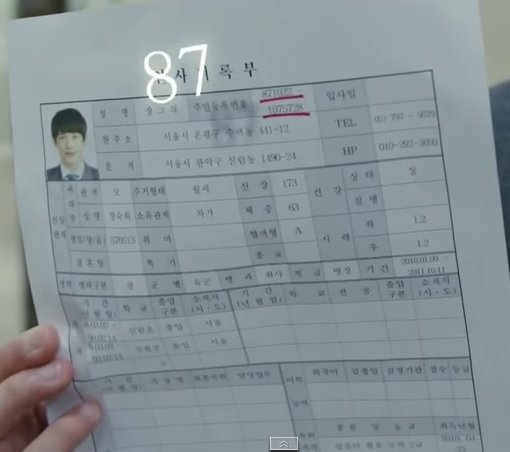 미생이 덕후가 꽤 많은 드라마였던 이유.jpgif | 인스티즈