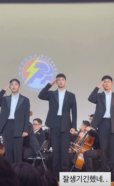 오늘자 경례하는 차은우 | 인스티즈