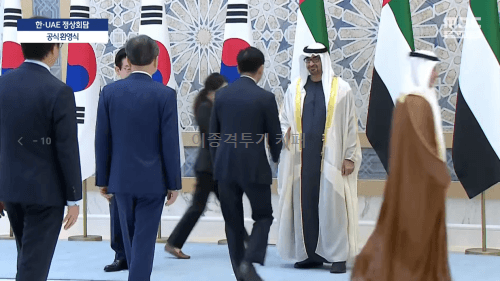 이재명 대통령 한.아랍에미리트 정상회담 공식환영식 | 인스티즈