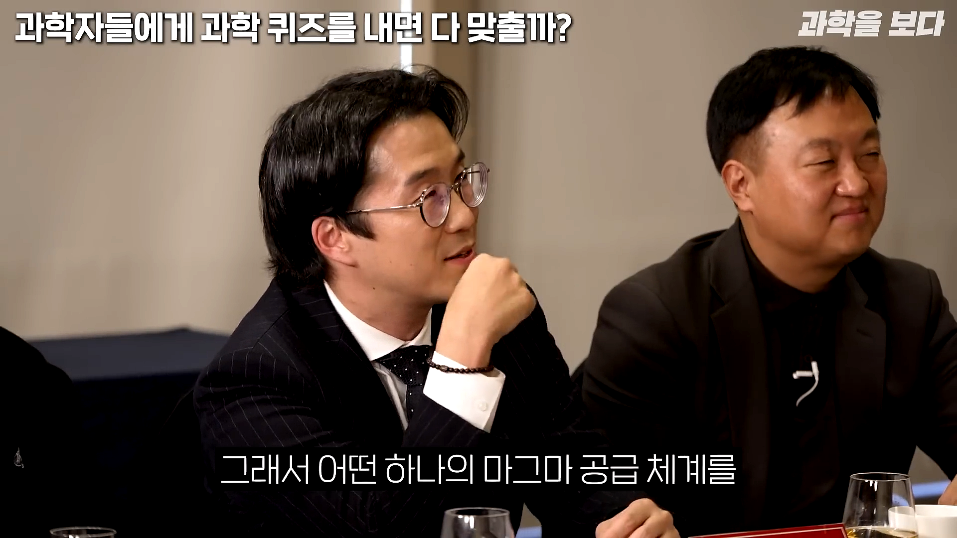 과학자들하고 퀴즈하면 X됨 | 인스티즈