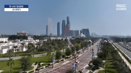 이재명 대통령 한.아랍에미리트 정상회담 공식환영식 | 인스티즈