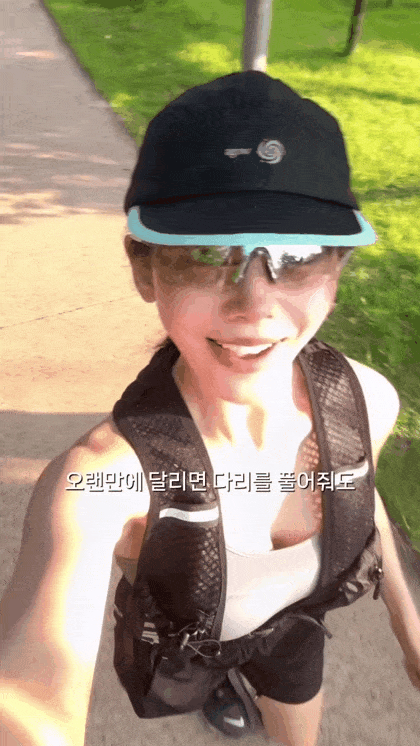 런닝 누님 | 인스티즈