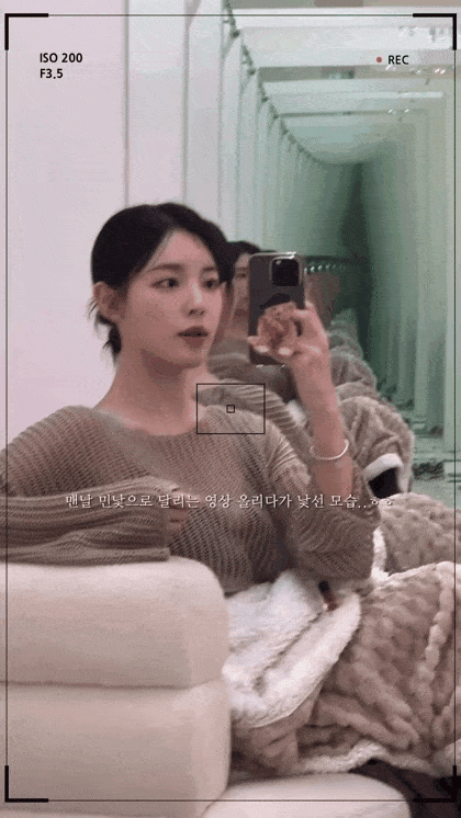 런닝 누님 | 인스티즈