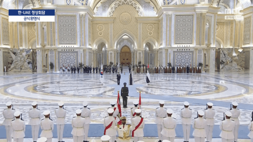 이재명 대통령 한.아랍에미리트 정상회담 공식환영식 | 인스티즈