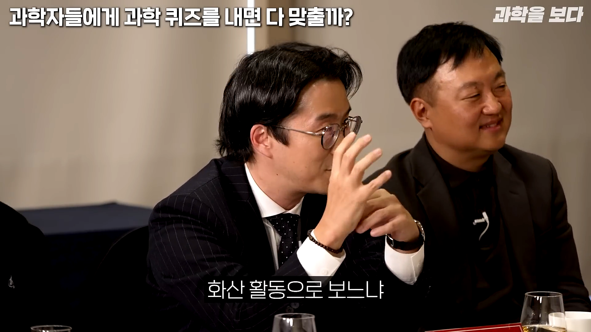 과학자들하고 퀴즈하면 X됨 | 인스티즈