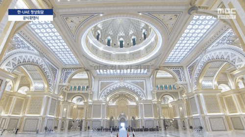 이재명 대통령 한.아랍에미리트 정상회담 공식환영식 | 인스티즈