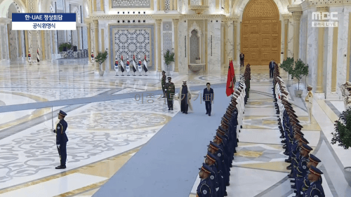 이재명 대통령 한.아랍에미리트 정상회담 공식환영식 | 인스티즈