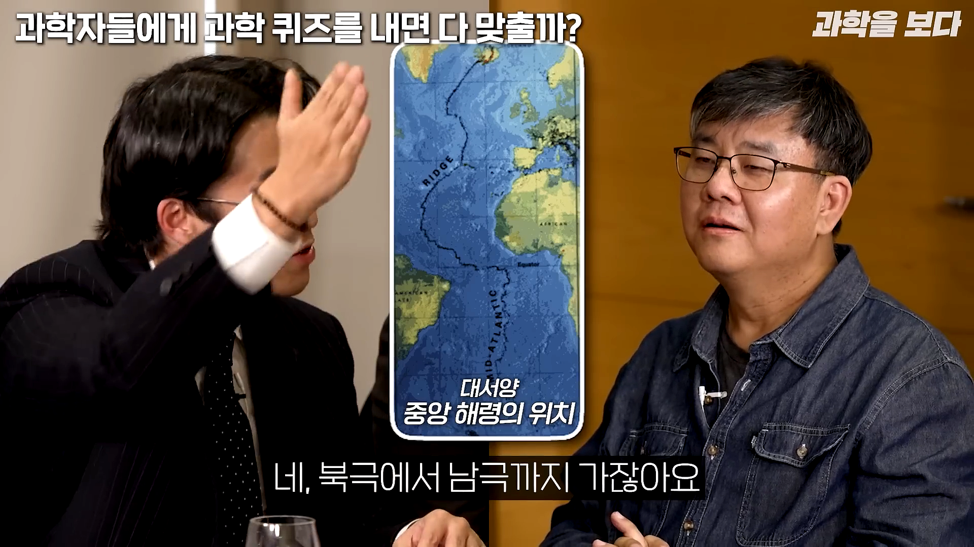 과학자들하고 퀴즈하면 X됨 | 인스티즈