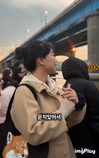 후룸라이드 기능도 있는 한강버스 | 인스티즈