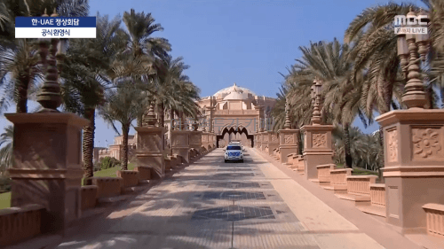 이재명 대통령 한.아랍에미리트 정상회담 공식환영식 | 인스티즈