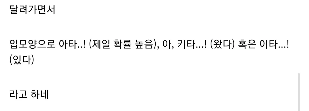 스포주의] 체인소맨 레제편 마지막 장면 gif | 인스티즈