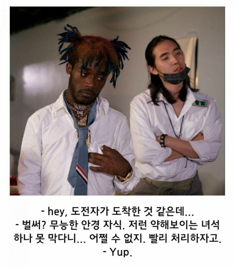 원본 안 보고 바로 7개 이상 알아본다면 인터넷 중독자 | 인스티즈