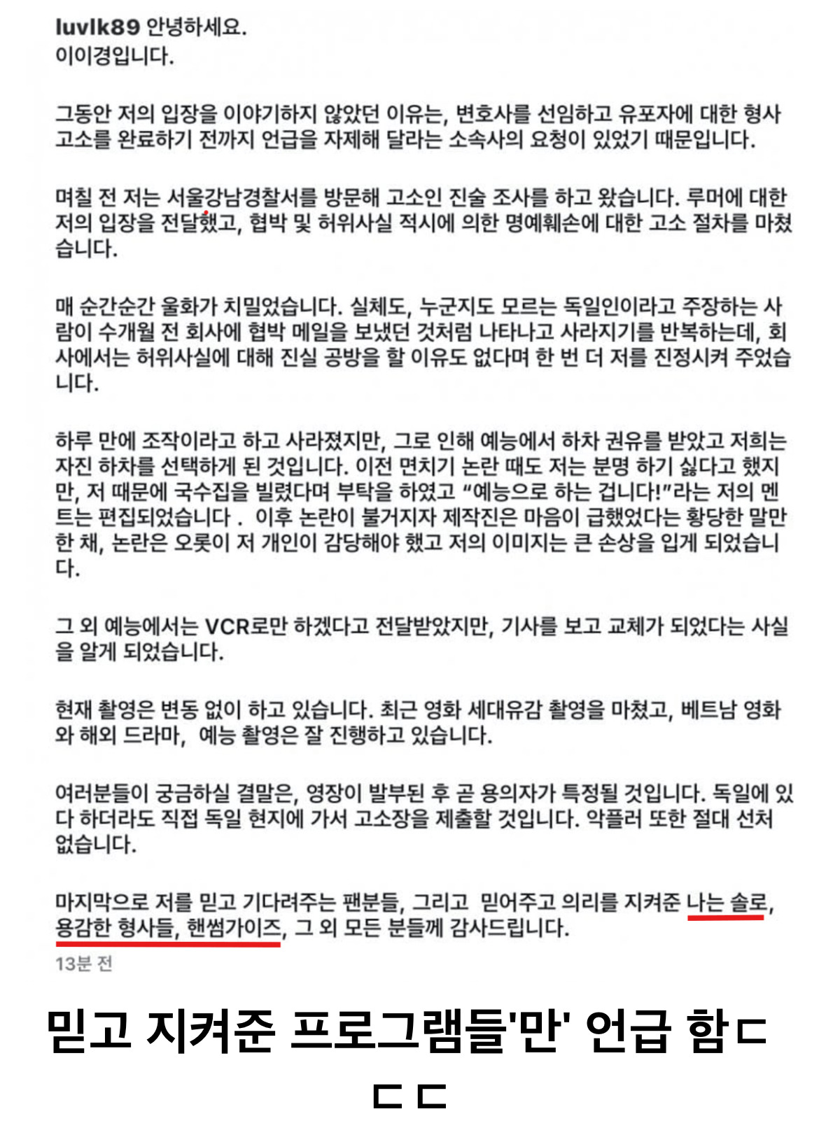 이이경의 빡침을 느끼는 포인트 | 인스티즈