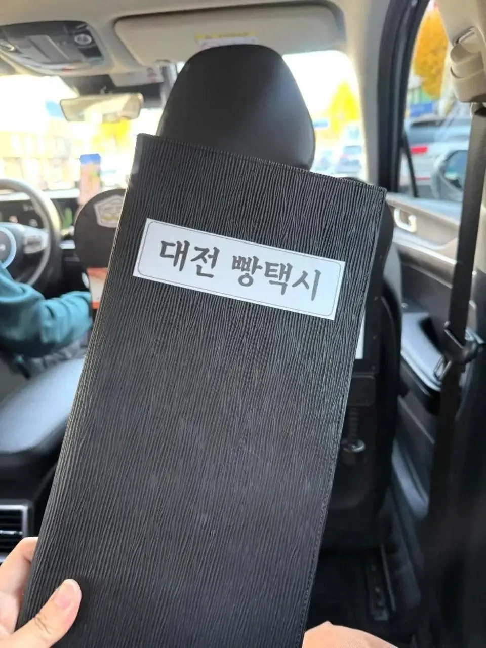 대전 택시 근황 | 인스티즈