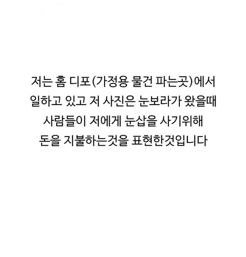 아이가 엄마 직업을 보고 그린 그림 | 인스티즈