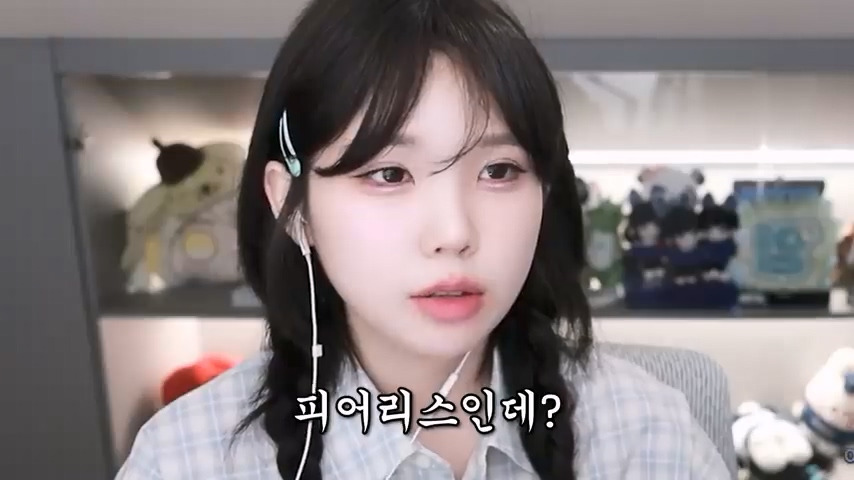 프로게이머가 된 우정잉 jpg | 인스티즈