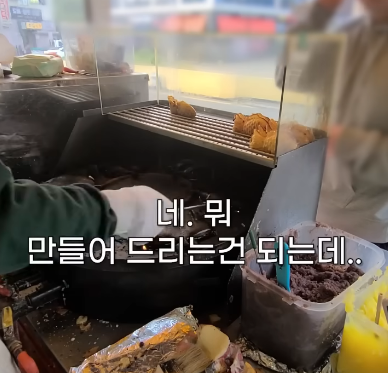 붕어빵 장사하는 유튜버가 만난 특이한 주문하는 손님들 | 인스티즈