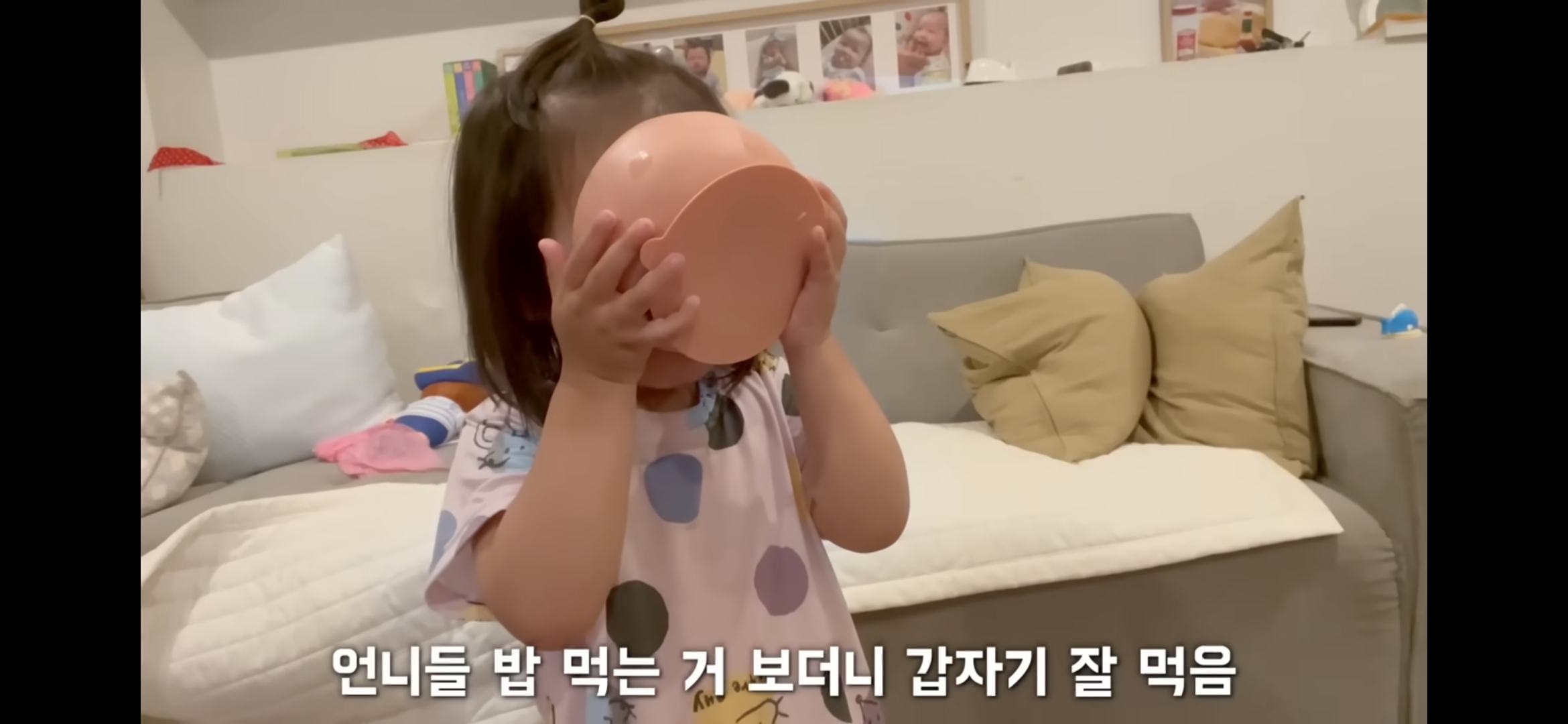 [해쭈] 한명이 혼나면 저절로 되는 어린이 밥상머리교육 | 인스티즈