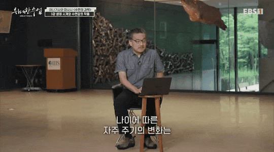 중고등학생, 대학생 아침에 두들겨 깨워봐야 소용없다 | 인스티즈