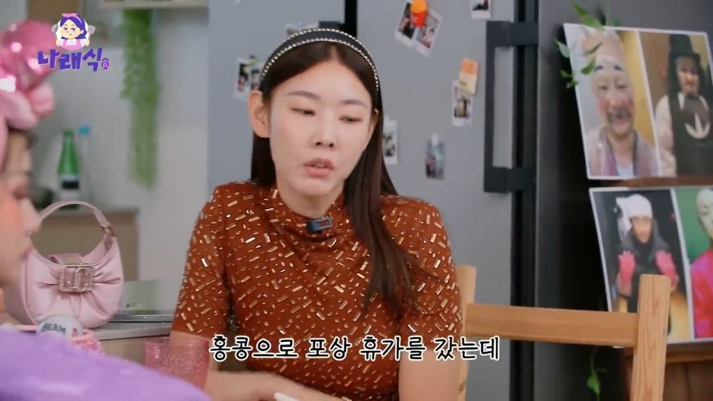 한혜진 박나래가 같이 홍콩 여행 갔을때 썰 | 인스티즈