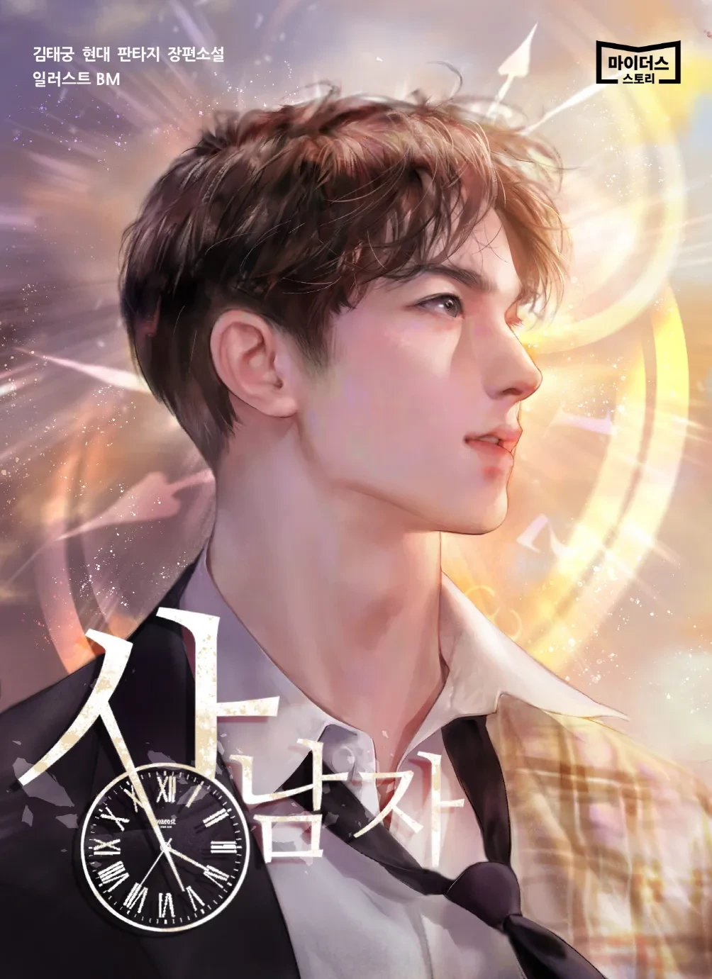 의외로 오타쿠 중에 많은 타입 | 인스티즈