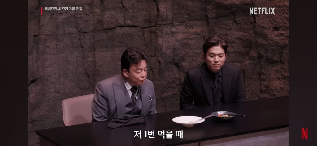 백종원 흑백요리사에서 신기했던 능력.jpg | 인스티즈