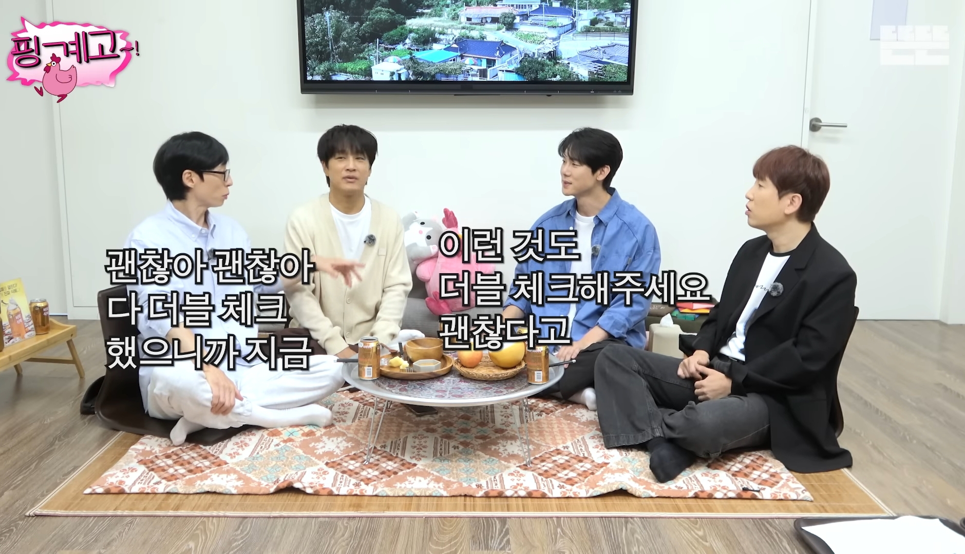 핑계고 올해 (2025) 진짜 재밌었던 편들 ㅋㅋㅋ | 인스티즈