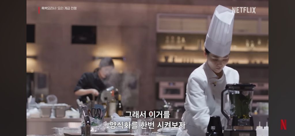 백종원 흑백요리사에서 신기했던 능력.jpg | 인스티즈