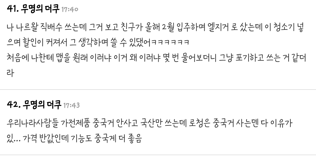 엘지전자 다니는 사람 있으면 부탁 하나만 해도 될까?ㅠㅠ | 인스티즈