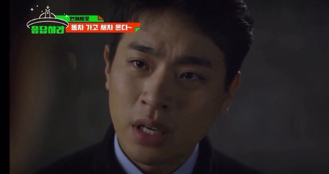 까메오로 3분 나오고 악플 3천개 받았다는 전남친 연기.gif | 인스티즈